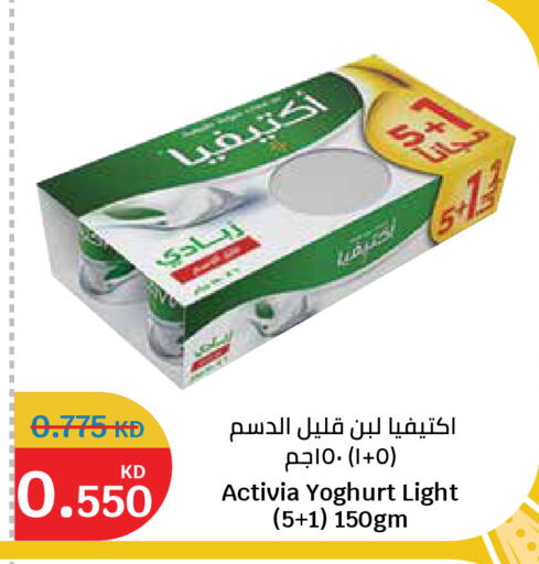 available at سيتي هايبرماركت in الكويت - محافظة الجهراء