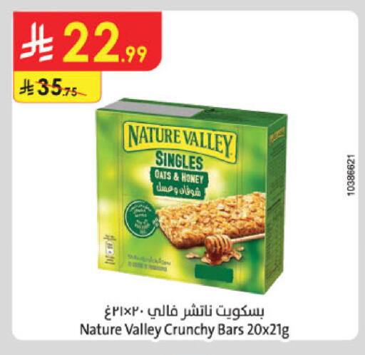 available at Danube in KSA, Saudi Arabia, Saudi - Abha