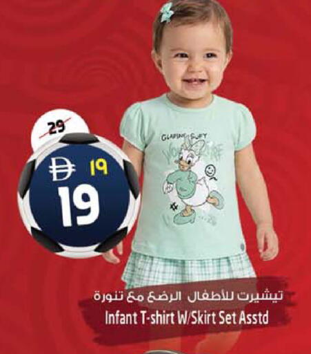 available at Safari Hypermarket  in UAE - Dubai