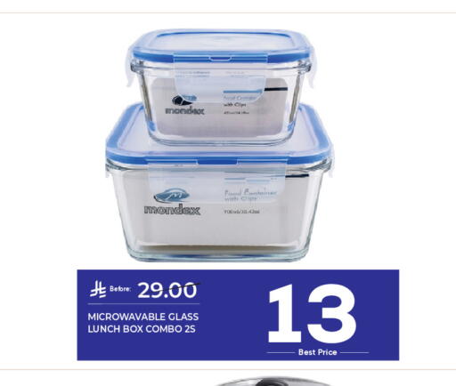 available at مكة هايبرماركت in مملكة العربية السعودية, السعودية, سعودية - الرياض