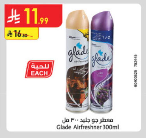 available at الدانوب in مملكة العربية السعودية, السعودية, سعودية - الطائف