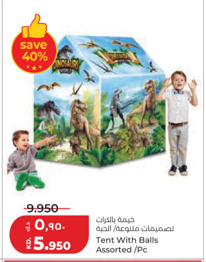 available at Lulu Hypermarket  in Kuwait - Jahra Governorate