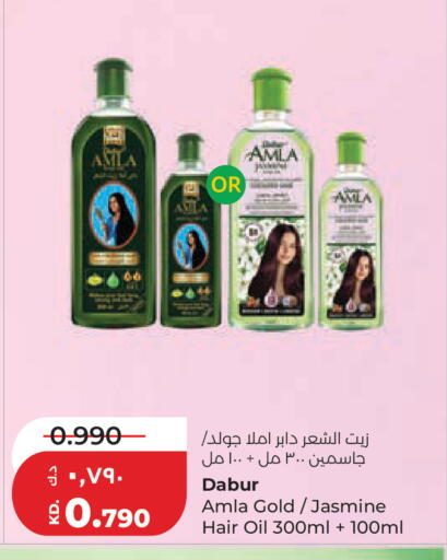 available at Lulu Hypermarket  in Kuwait - Jahra Governorate