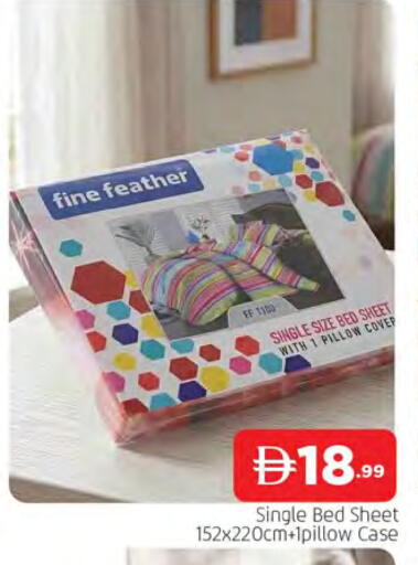 available at المدينة in الإمارات العربية المتحدة , الامارات - الشارقة / عجمان