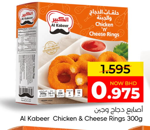 available at مركز دي تو دي للتخفيضات in البحرين