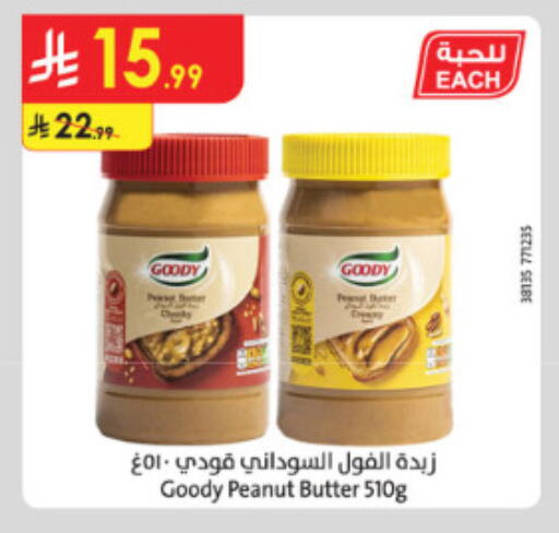 available at Danube in KSA, Saudi Arabia, Saudi - Ta'if