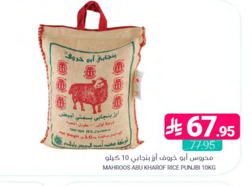available at اسواق المنتزه in مملكة العربية السعودية, السعودية, سعودية - المنطقة الشرقية