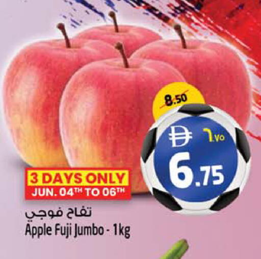 Apple available at Safari Hypermarket  in UAE - Dubai