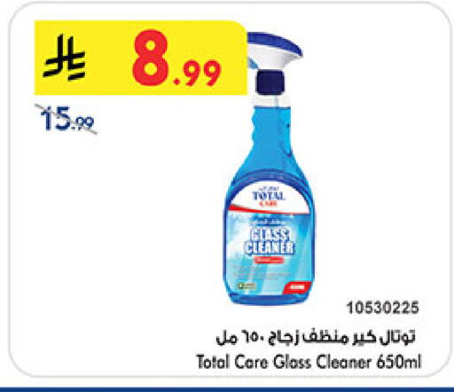 available at بن داود in مملكة العربية السعودية, السعودية, سعودية - المدينة المنورة