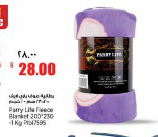 available at سوبر ماركت الهندي الجديد in قطر - الشحانية