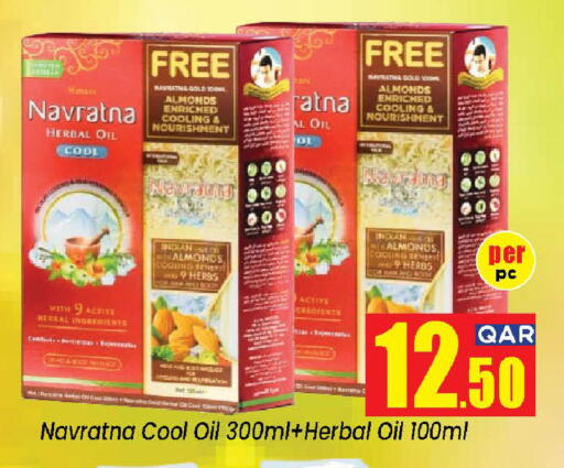 available at Doha Daymart in Qatar - Doha