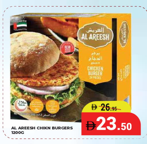 available at Kerala Hypermarket in UAE - Ras al Khaimah