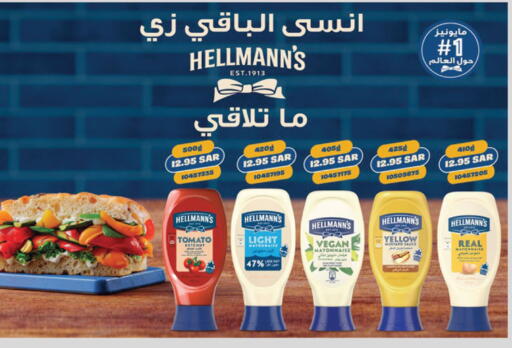 Tomato available at Danube in KSA, Saudi Arabia, Saudi - Dammam
