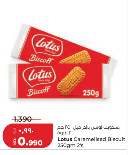 available at Lulu Hypermarket  in Kuwait - Jahra Governorate