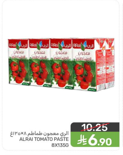 Tomato available at  مـزايــا in مملكة العربية السعودية, السعودية, سعودية - المنطقة الشرقية