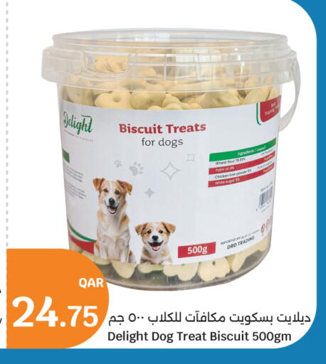 available at سيتي هايبرماركت in قطر - الشمال