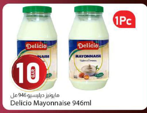 available at Dana Market in Qatar - Al Rayyan