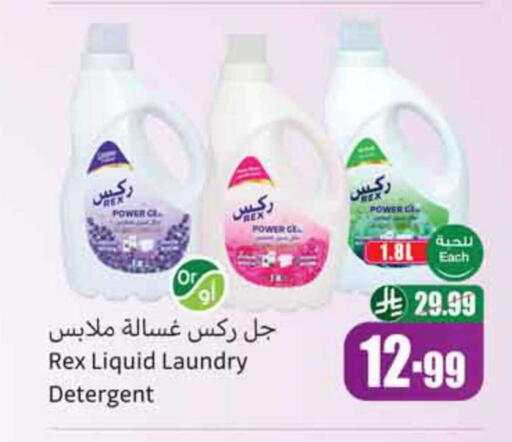available at Othaim Markets in KSA, Saudi Arabia, Saudi - Jeddah