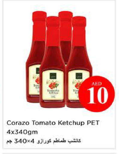 Tomato available at نستو هايبرماركت in الإمارات العربية المتحدة , الامارات - الشارقة / عجمان