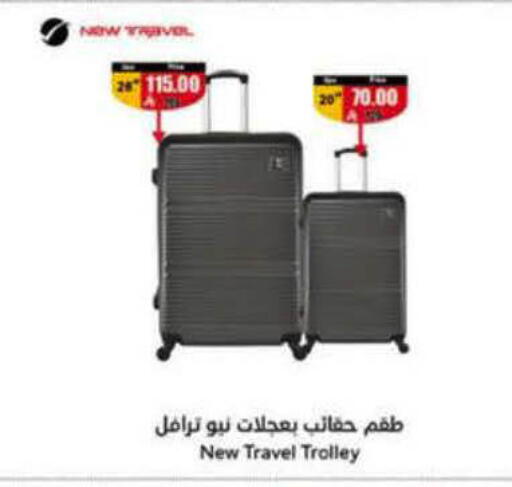 available at هايبر بنده in مملكة العربية السعودية, السعودية, سعودية - الأحساء‎