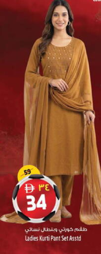 available at Safari Hypermarket  in UAE - Dubai