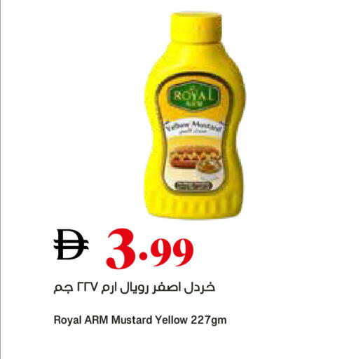 available at تروليز سوبرماركت in الإمارات العربية المتحدة , الامارات - دبي