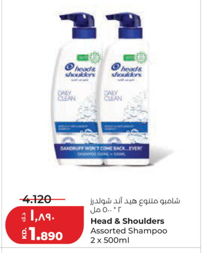 available at لولو هايبر ماركت in الكويت - محافظة الجهراء