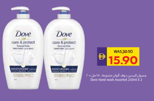 available at أدكووب in الإمارات العربية المتحدة , الامارات - رَأْس ٱلْخَيْمَة