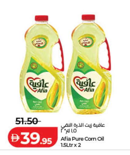 available at لولو هايبرماركت in الإمارات العربية المتحدة , الامارات - الشارقة / عجمان