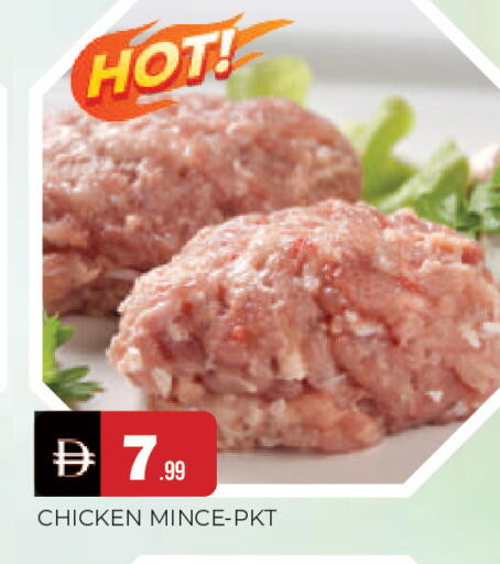 available at المدينة in الإمارات العربية المتحدة , الامارات - الشارقة / عجمان