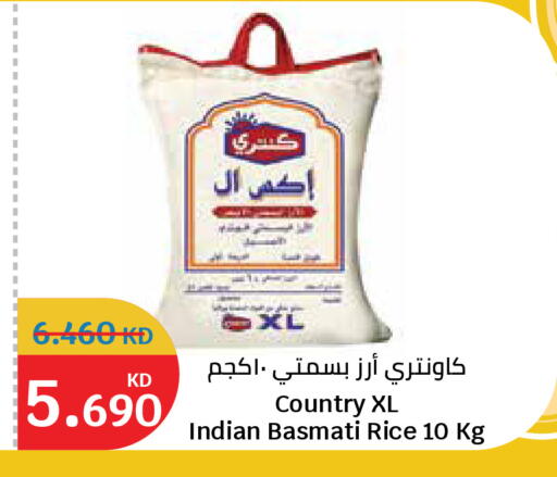 available at City Hypermarket in Kuwait - Jahra Governorate
