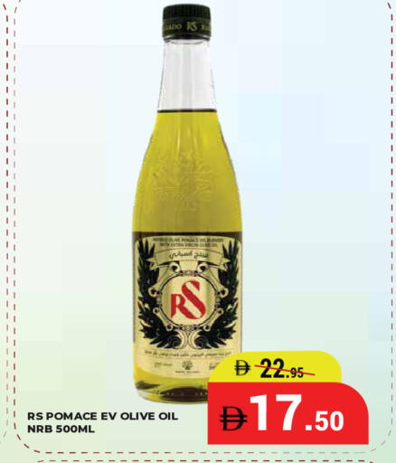 available at Kerala Hypermarket in UAE - Ras al Khaimah