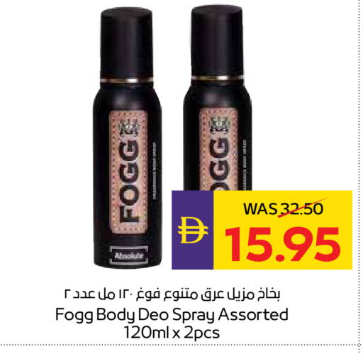 available at أدكووب in الإمارات العربية المتحدة , الامارات - رَأْس ٱلْخَيْمَة