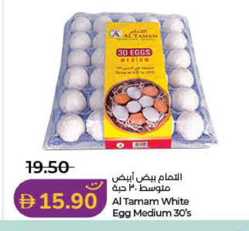 available at لولو هايبرماركت in الإمارات العربية المتحدة , الامارات - الشارقة / عجمان