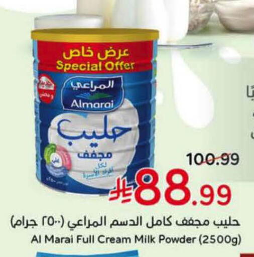 available at هايبر بنده in مملكة العربية السعودية, السعودية, سعودية - الأحساء‎