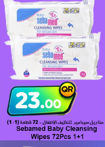 available at Ahla Mart in Qatar - Al Shamal
