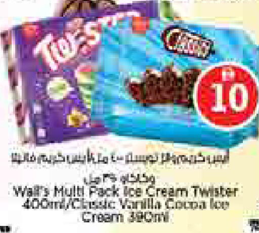 Vanilla available at نستو هايبرماركت in الإمارات العربية المتحدة , الامارات - الشارقة / عجمان