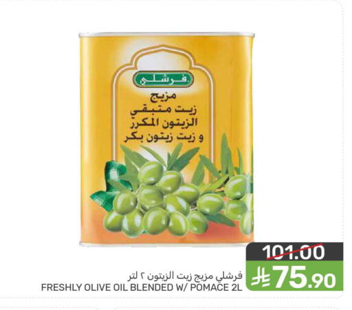 available at  مـزايــا in مملكة العربية السعودية, السعودية, سعودية - المنطقة الشرقية