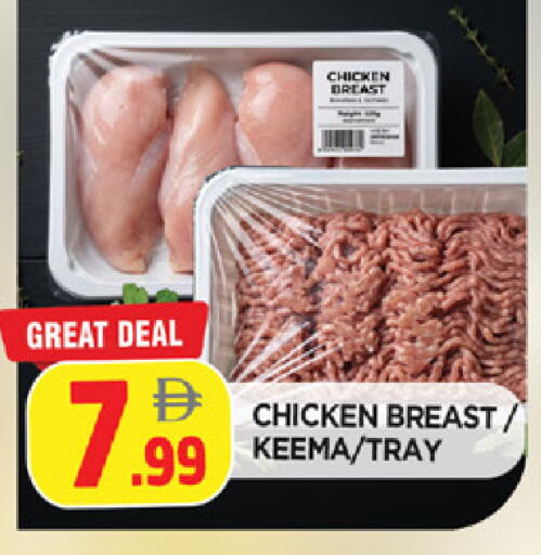 available at AL MADINA in UAE - Sharjah / Ajman