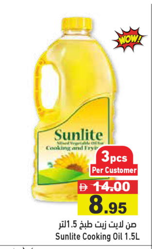 available at أسواق رامز in الإمارات العربية المتحدة , الامارات - دبي
