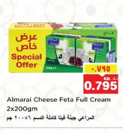 available at Nesto Hypermarkets in Kuwait