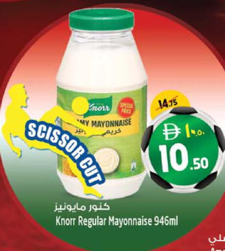available at SAFARI HYPERMARKET  in UAE - Ras al Khaimah