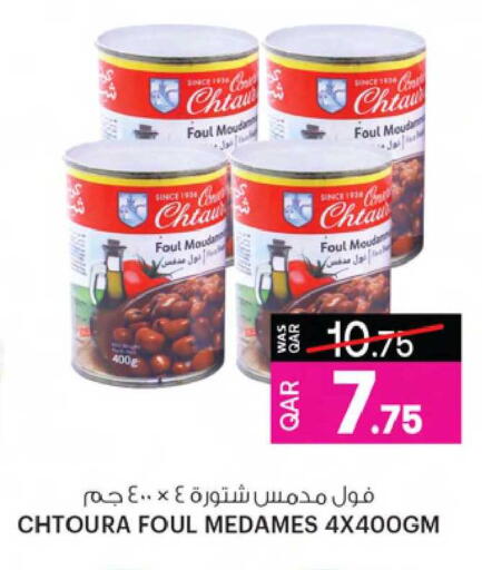 available at Ansar Gallery in Qatar - Doha