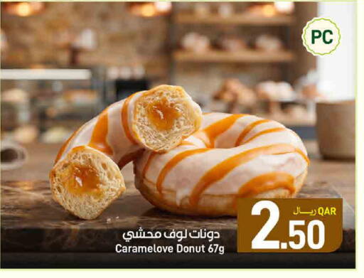 available at ســبــار in قطر - الوكرة