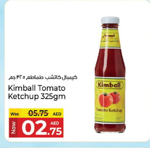 Tomato available at كنز هايبرماركت in الإمارات العربية المتحدة , الامارات - الشارقة / عجمان