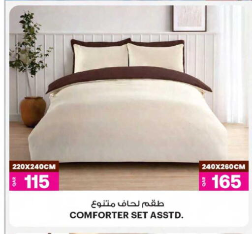 available at أنصار جاليري in قطر - الشمال