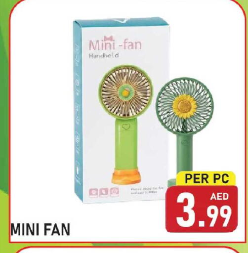 available at Plus mart in UAE - Sharjah / Ajman