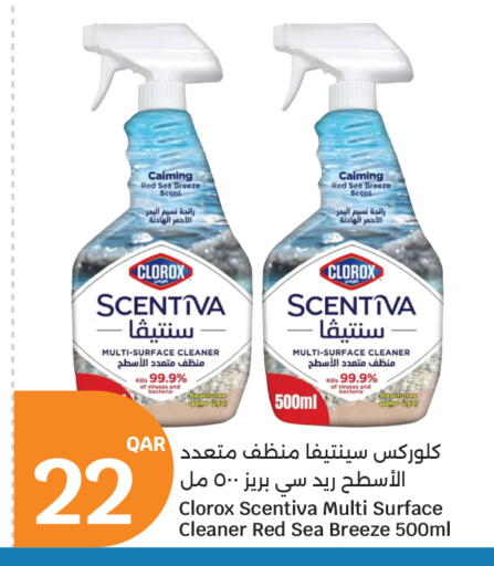 available at City Hypermarket in Qatar - Al Shamal