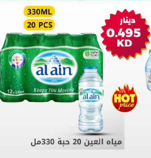 available at شركة سوق ميم المركزي  in الكويت - محافظة الجهراء