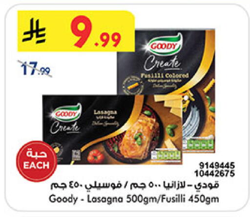 available at بن داود in مملكة العربية السعودية, السعودية, سعودية - المدينة المنورة